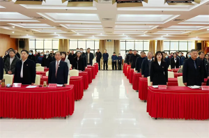 新天地集團(tuán)2024年度工作總結(jié)會議盛大召開，共繪2025新藍(lán)圖